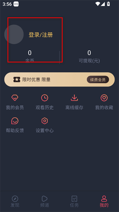 clicli动漫 番剧播放截图